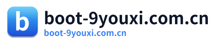 boot-9youxi.com.cn Logo